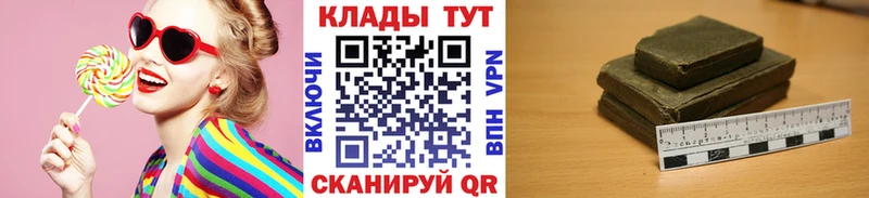 Купить Щёлкино МЕТАМФЕТАМИН Галлюциногенные грибы Амфетамин Лсд 25 Меф Cocaine APVP Каннабис
