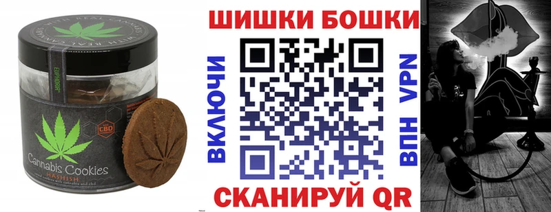 где купить наркотик  Щёлкино  ссылка на мегу сайт  Cannafood конопля 