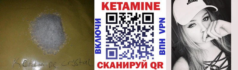 kraken вход  Щёлкино  КЕТАМИН ketamine 