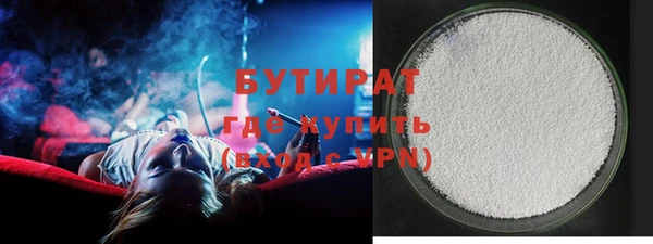 сатива Баксан