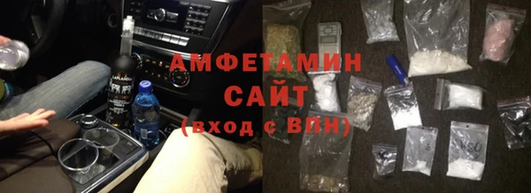 первитин Балахна