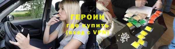 сатива Балабаново