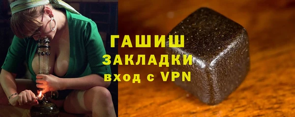 первитин Балахна