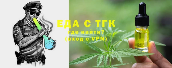 первитин Балахна