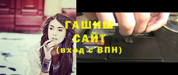 сатива Балабаново