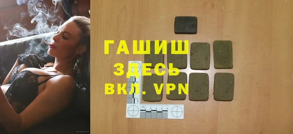 сатива Баксан