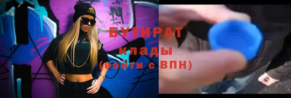 сатива Балабаново