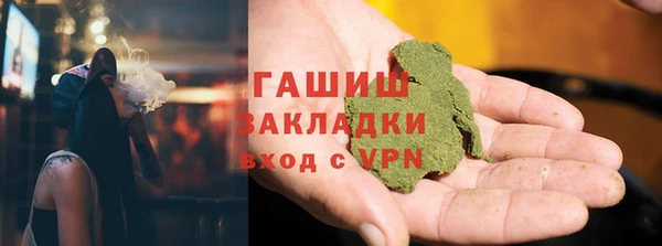 первитин Балахна