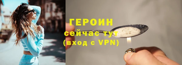 сатива Балабаново