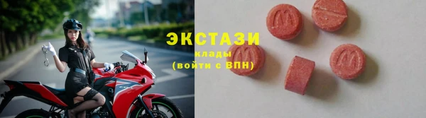 первитин Балахна