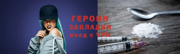 сатива Баксан