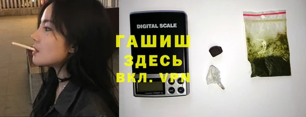 сатива Балабаново