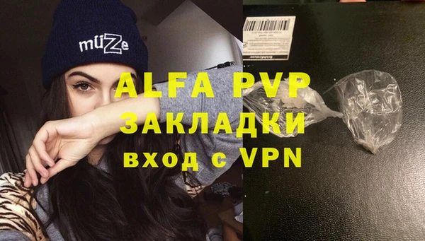 сатива Балабаново