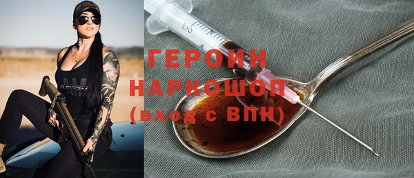 сатива Баксан
