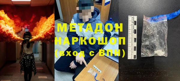 первитин Балахна