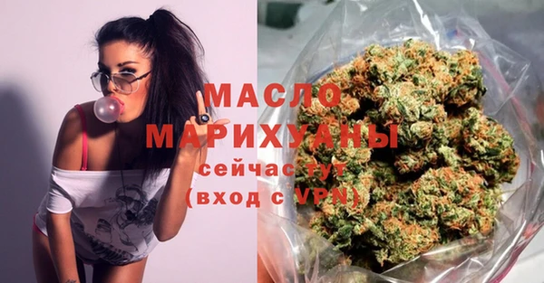 сатива Балабаново