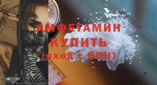 первитин Балахна