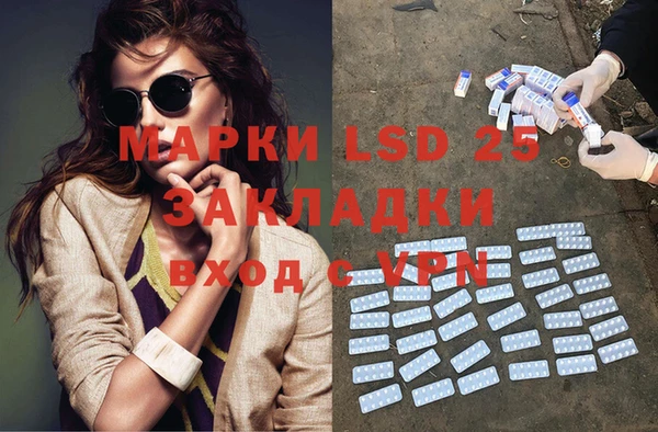 сатива Балабаново