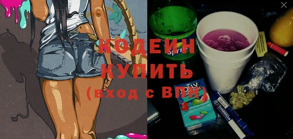 сатива Баксан