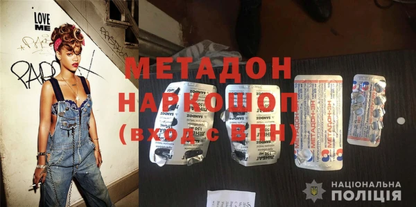 первитин Балахна