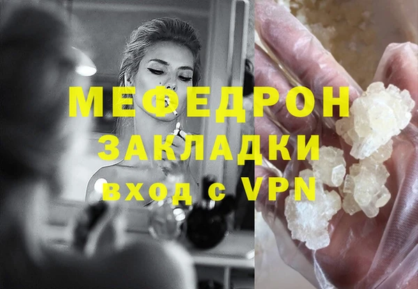 первитин Балахна