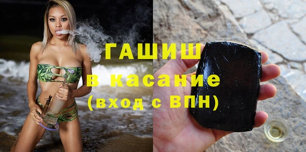 сатива Балабаново