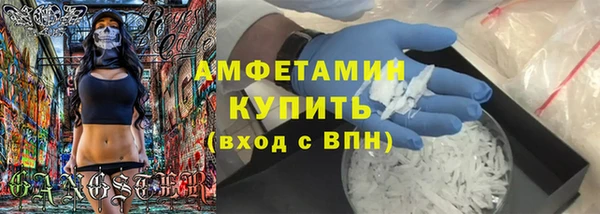 первитин Балахна
