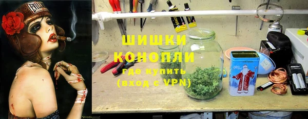 первитин Балахна