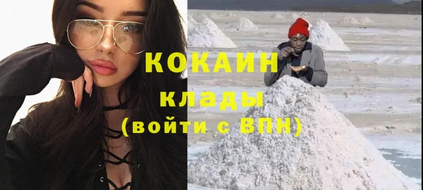 первитин Балахна
