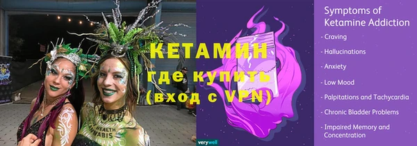 сатива Балабаново