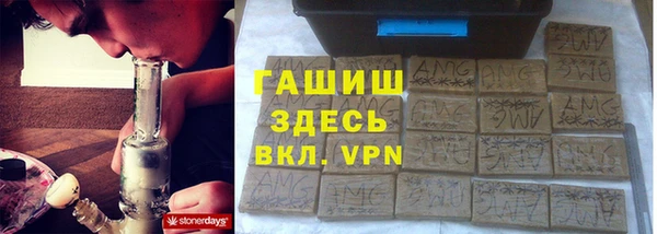 сатива Балабаново