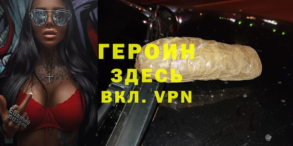 сатива Баксан