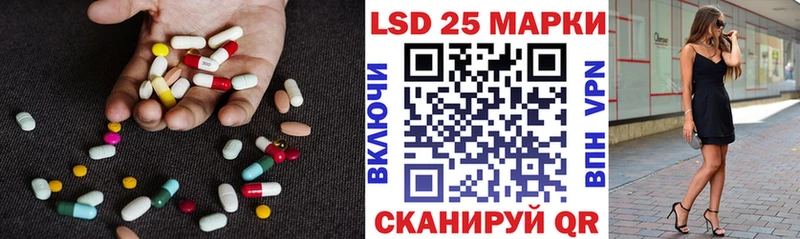 Лсд 25 экстази ecstasy  Щёлкино 