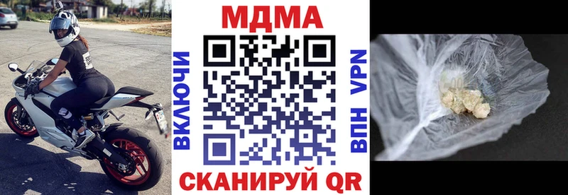MDMA Molly  Щёлкино 