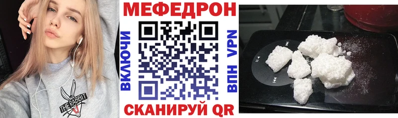 купить наркоту  Щёлкино  МЕФ 4 MMC 