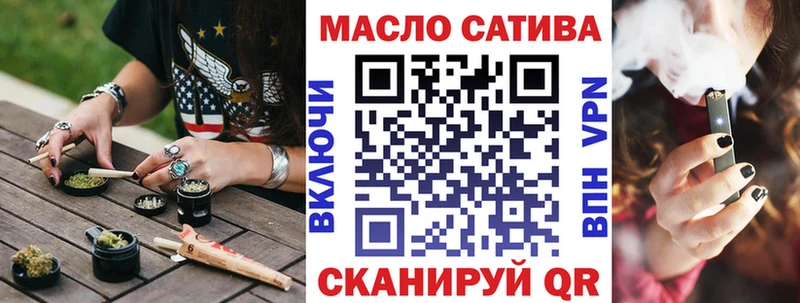 купить наркоту  Щёлкино  ТГК концентрат 