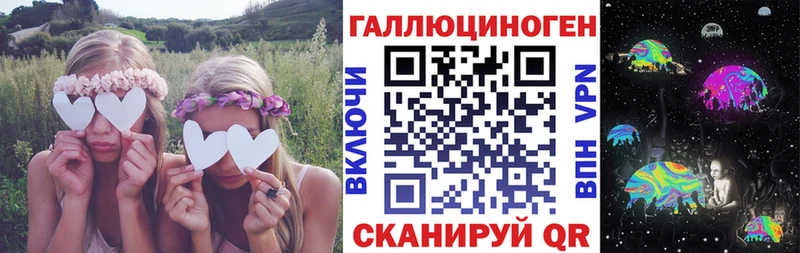 гидра ТОР  закладки  Щёлкино  Галлюциногенные грибы Psilocybine cubensis 